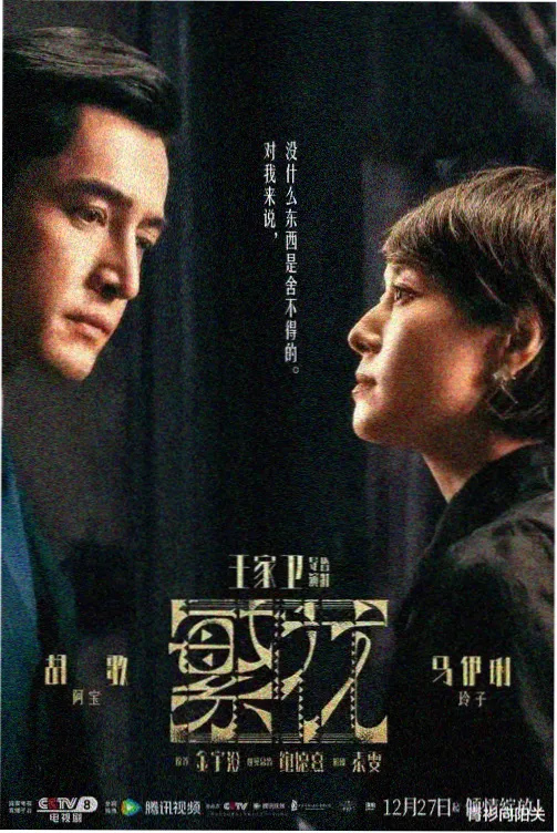 国产在线看片资讯单元剧排播观察配图