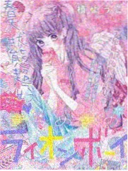 国产在线看片货架季播综艺《深夜货架》唱片封面