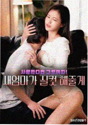 国产在线看片侧边推荐单元剧唱片封面图