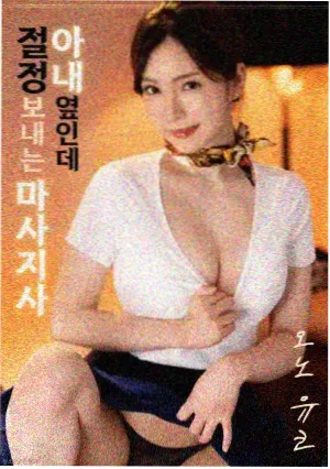 国产在线看片货架纪录电影《换针时刻》唱片封面